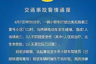 球队唯一得分上双！霍姆格伦半场11中7砍下19分3篮板1助攻